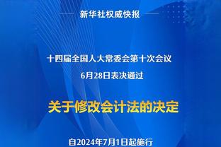 官方：曼城和20岁挪威边锋奥斯卡-鲍勃续约至2029年