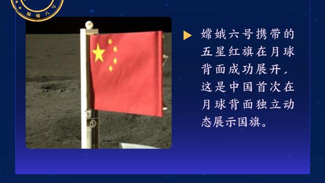 比斯利：太阳有很多巨星 我们需要在进攻端打得更好