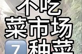 他一直是最努力的那个？“进球的是11号！拉斯姆斯-霍伊伦！”